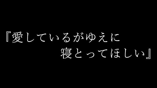 ※復刻・初撮影※★NTR→3P★2時間23分の長編★【特典有】-個人/素人ｰ本物夫婦からの撮影依頼！～愛してるが故に寝取って欲しい～《ハメ潮/顔射etc》